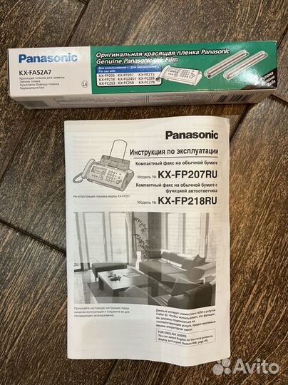 Факс panasonic