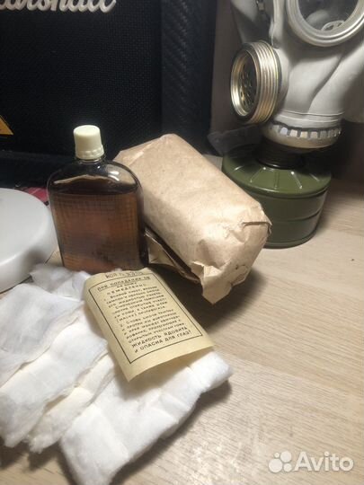 Противохимический пакет ипп8