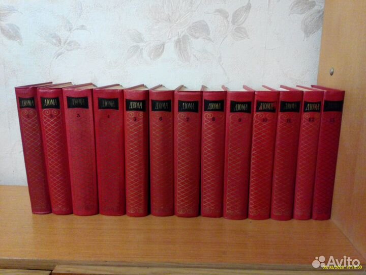 Дюма А. 13 томов