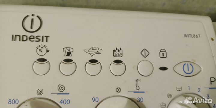 Стиральная машина с вертикальной загрузкой