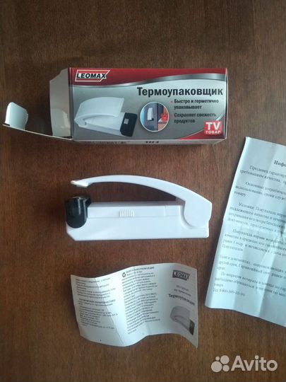 Мини термоупаковщик Leomax