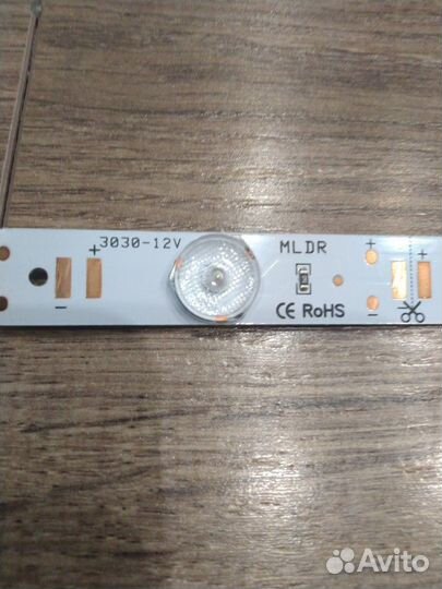 Светодиодная линейка модуль 12В 24В