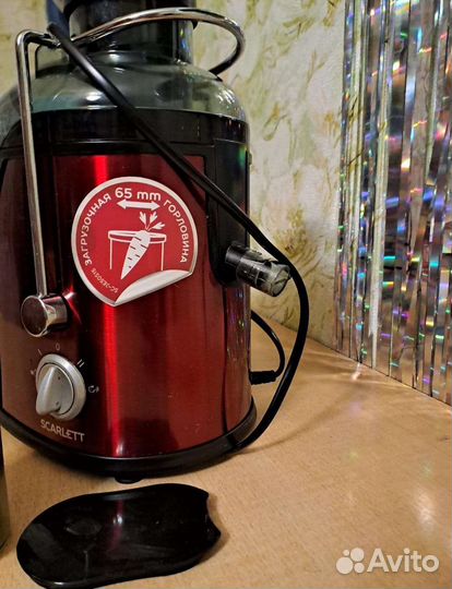 Соковыжималка