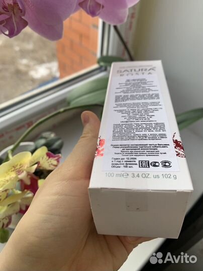 Бальзам сатура роста