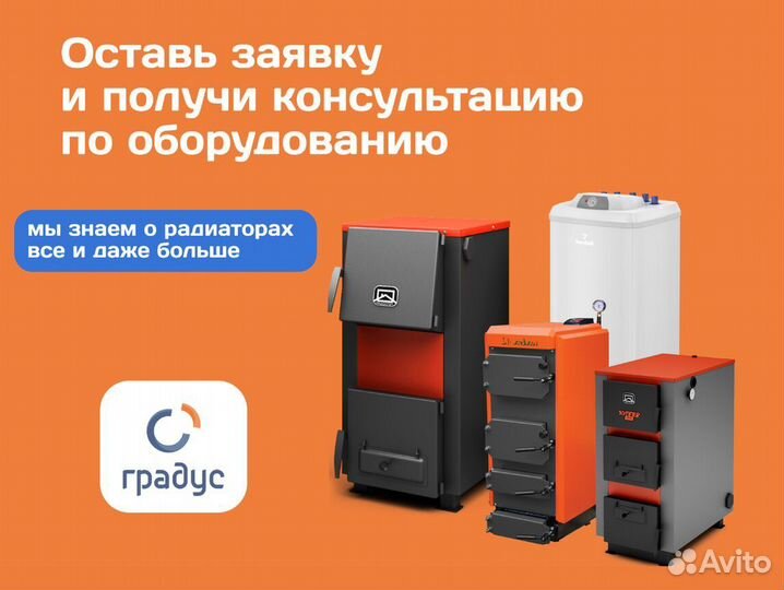 Газовый котел VTK 22