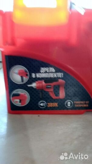 Детские дрель и пила
