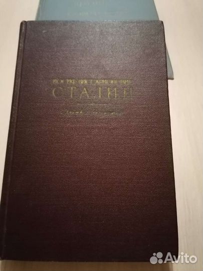 Сталин И. В. краткая биография