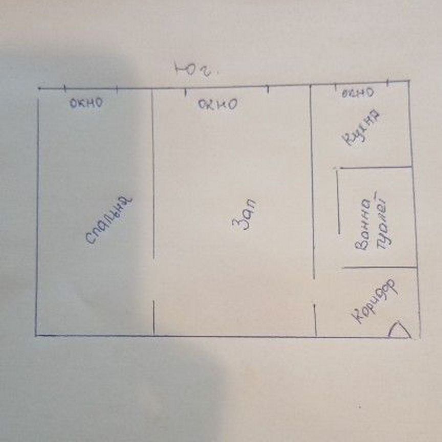 Квартира 2-комн. 42.5 м² в пгт Верхнеднепровский — фото 5