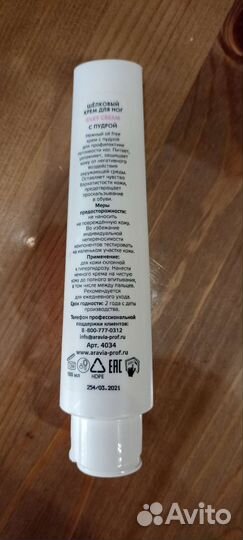 Набор косметики