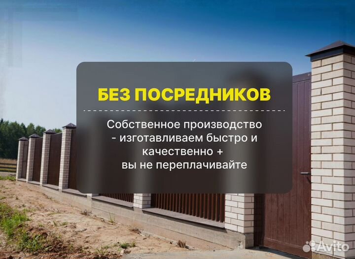 Металлопрофиль