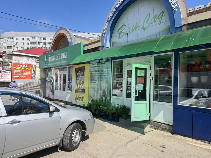 Свободного назначения, 33 м²