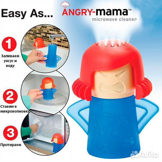 Очиститель микроволновки Angry Mama