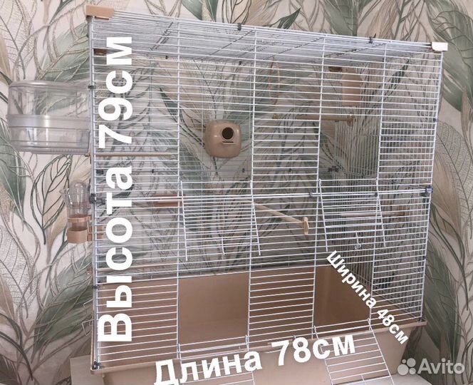 Клетка-Домик для птиц