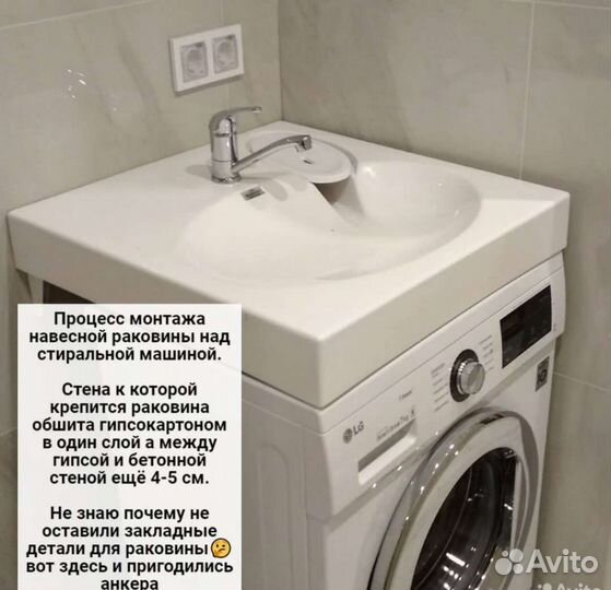 Услуги сантехника. Электрик. Мастер на час