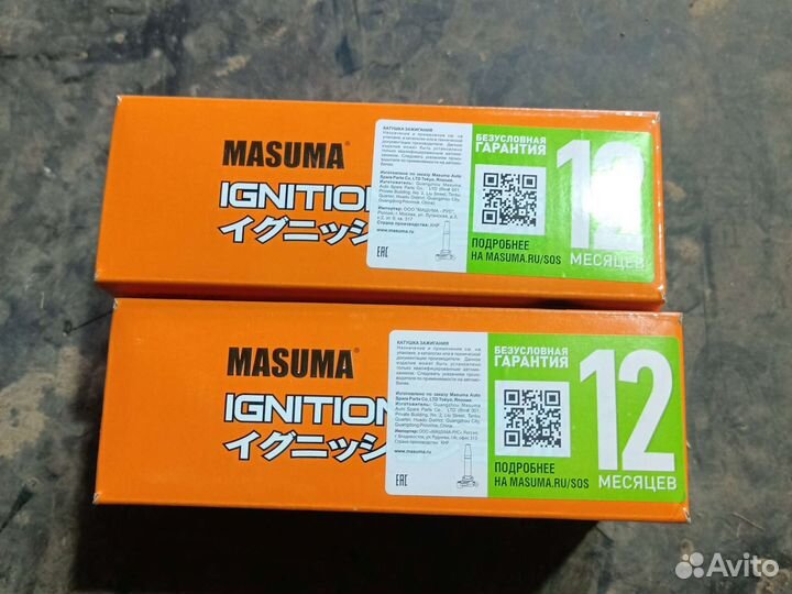 Катушка зажигания mazda CX-5, 2, 3, 6 11