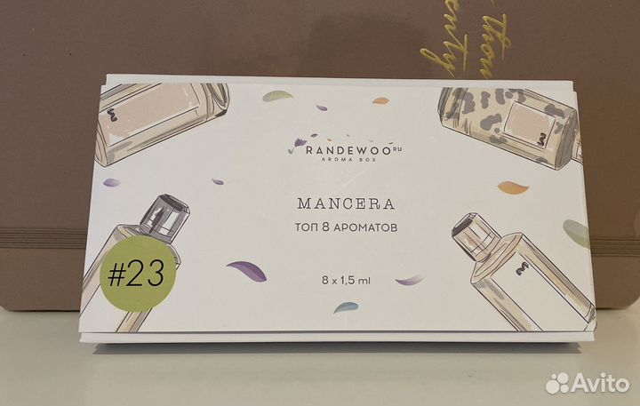 Аромабокс mancera мансера