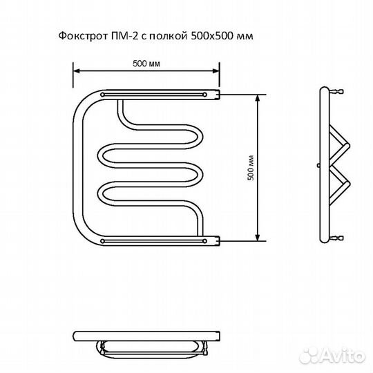 Полотенцесушитель водяной пм-2 500х500 Фокстрот с