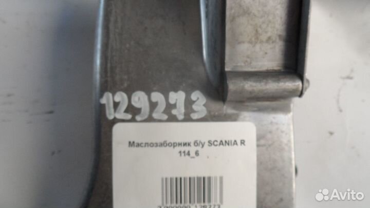 Маслозаборник б/у scania R 114 6
