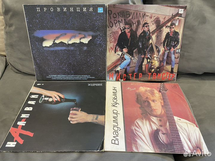 Русский Рок виниловые пластинки
