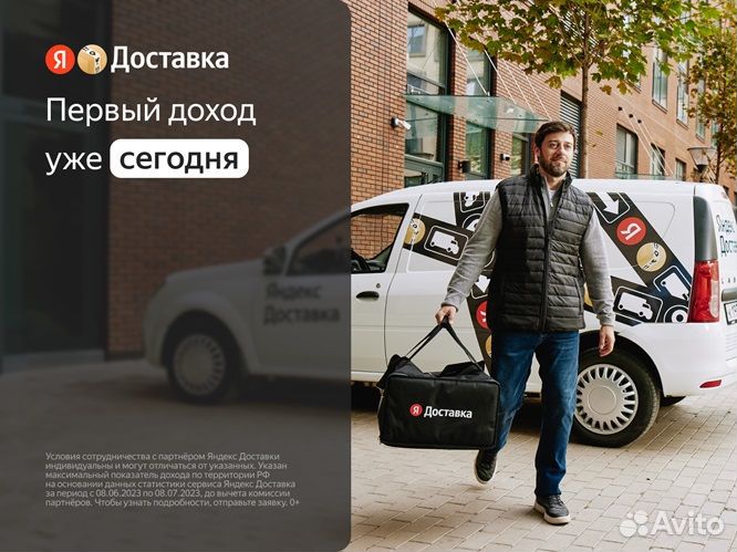 Водитель, подработка / Свободный график*