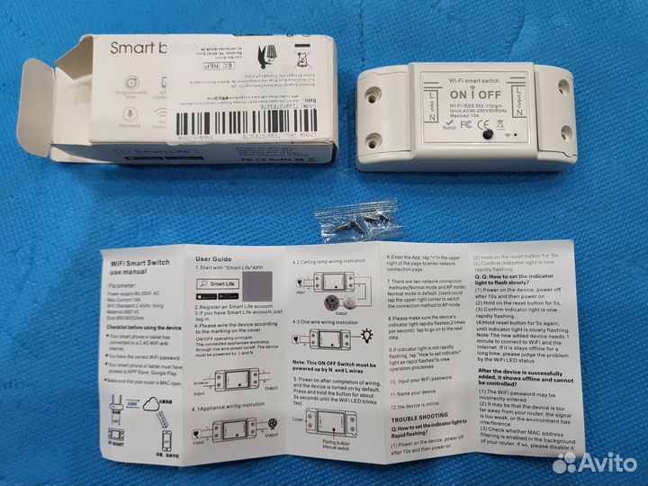 Модули Умный дом. Wi-fi, Zigbee, Алиса голосом