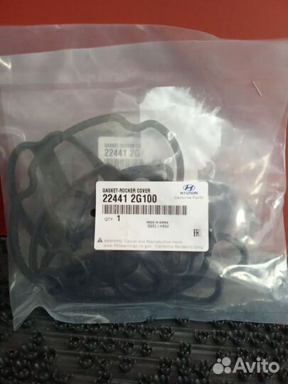 Прокладка клапанной крышки Hyundai, Kia