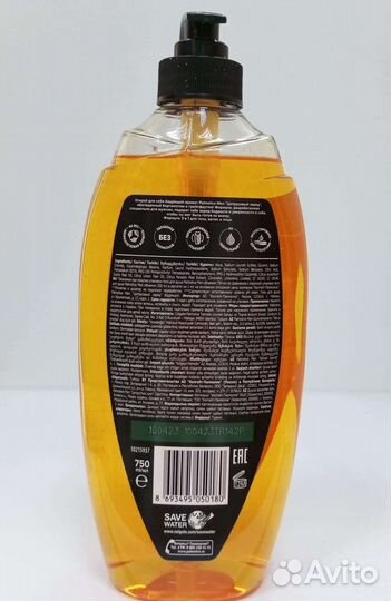 Гель для душа мужской 3в1