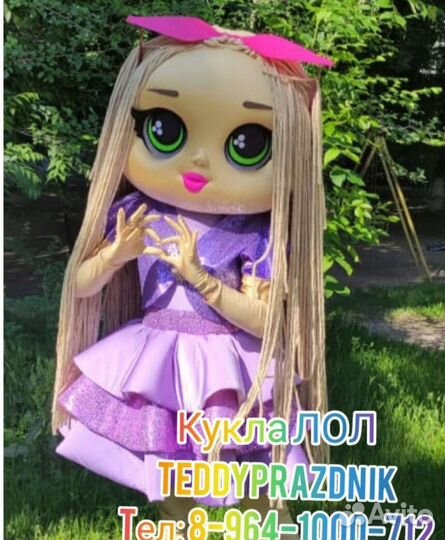 Продам Ростовых кукол