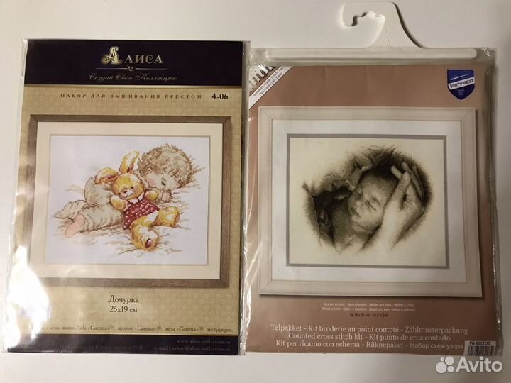 Набор для вышивания крестиком и бисером