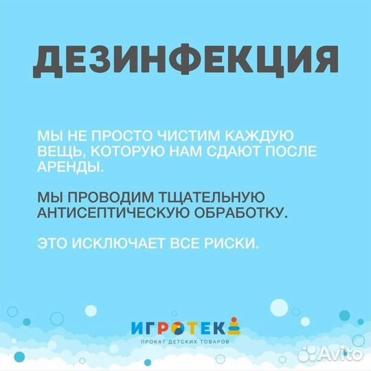 Детский манеж Leco