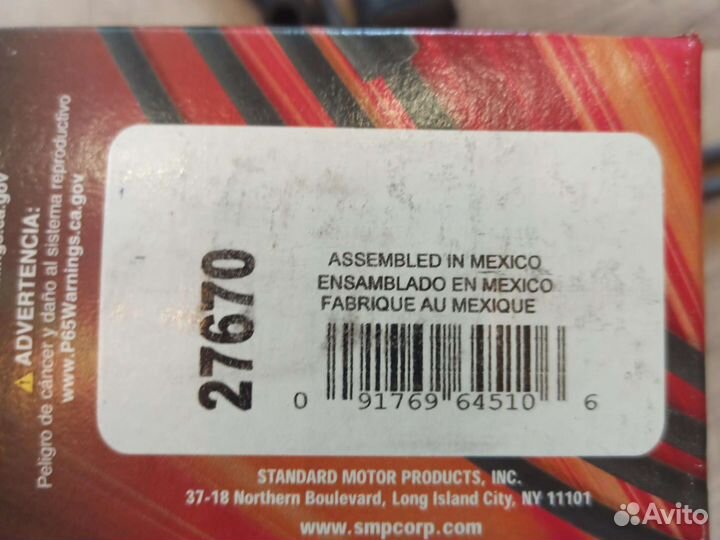 Высоковольтные провода Dodge Caravan