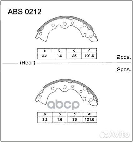 Колодки тормозные барабанные зад ABS0212 AL