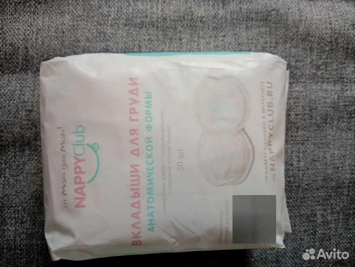 Памперсы детские размер 1