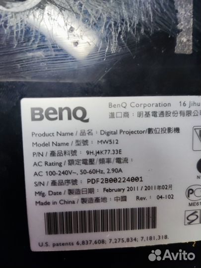 Проектор Benq mv512b