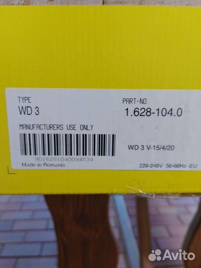Пылесос Karcher WD 3