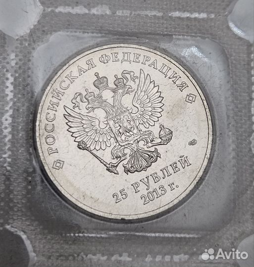 Монеты сочи