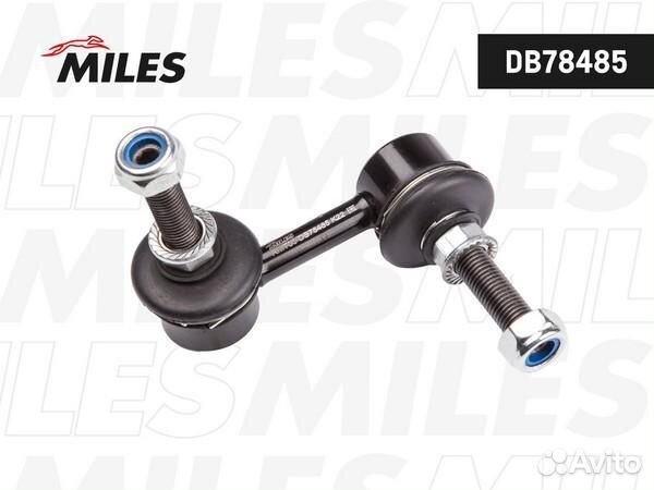 Тяга стабилизатора