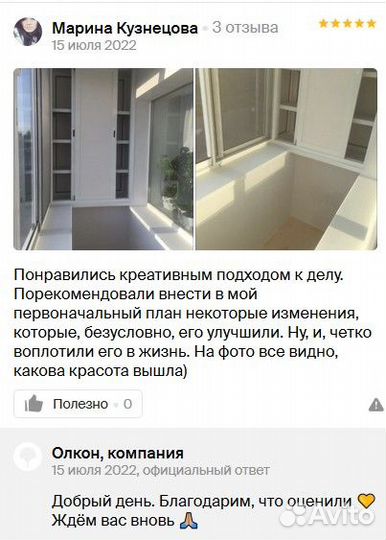 Окна пластиковые эконом профиль с завода