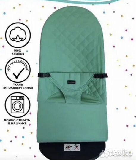 Кресло-шезлонг