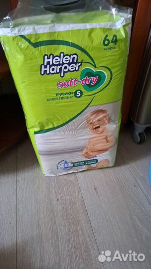 Подгузники-трусики xl от 12кг