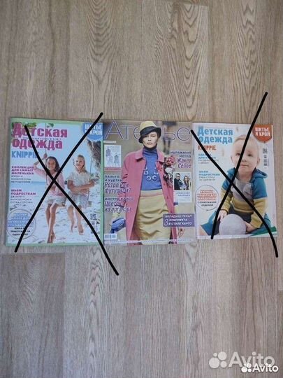 Журналы Moden, Шитье и крой