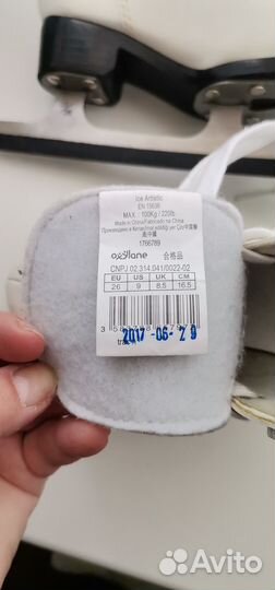 Коньки детские 25/26 размера