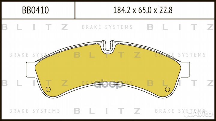 Колодки тормозные дисковые BB0410 Blitz