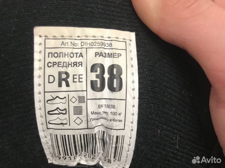 Коньки nordway