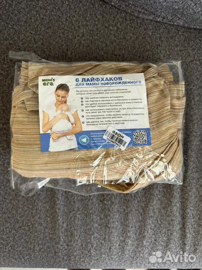 Слинг с кольцами