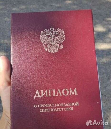 Бесплатное онлайн обучение на бухгалтера