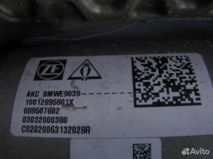 BMW G30 G12 G05 G06 G07 G32 актюатор HSR