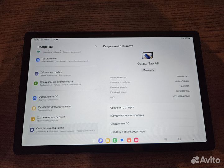 Samsung tab a8 64gb