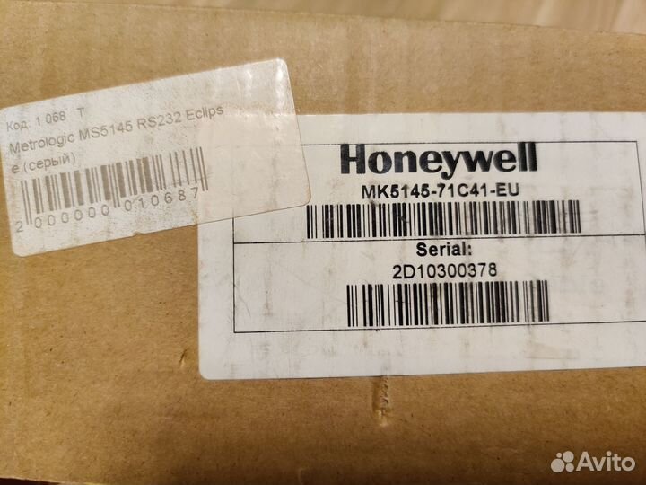 Сканер штрих-кода Honeywell Metrologic 5145