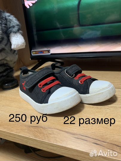 Кроссовки детские